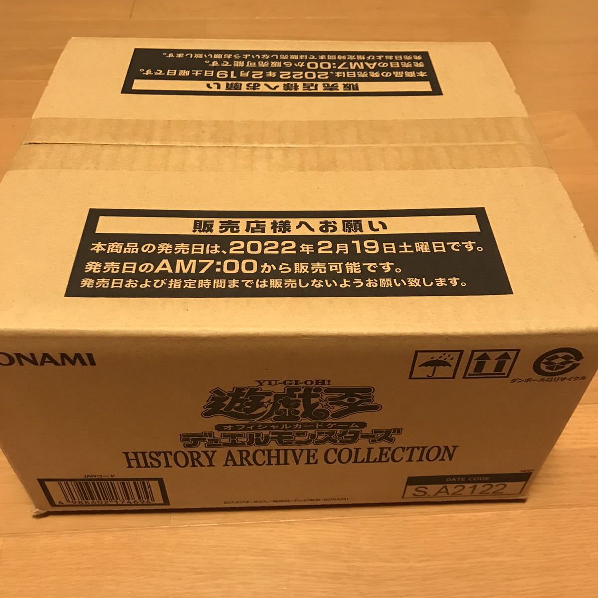 遊戯王　ヒストリーアーカイブコレクション　カートン（24box）