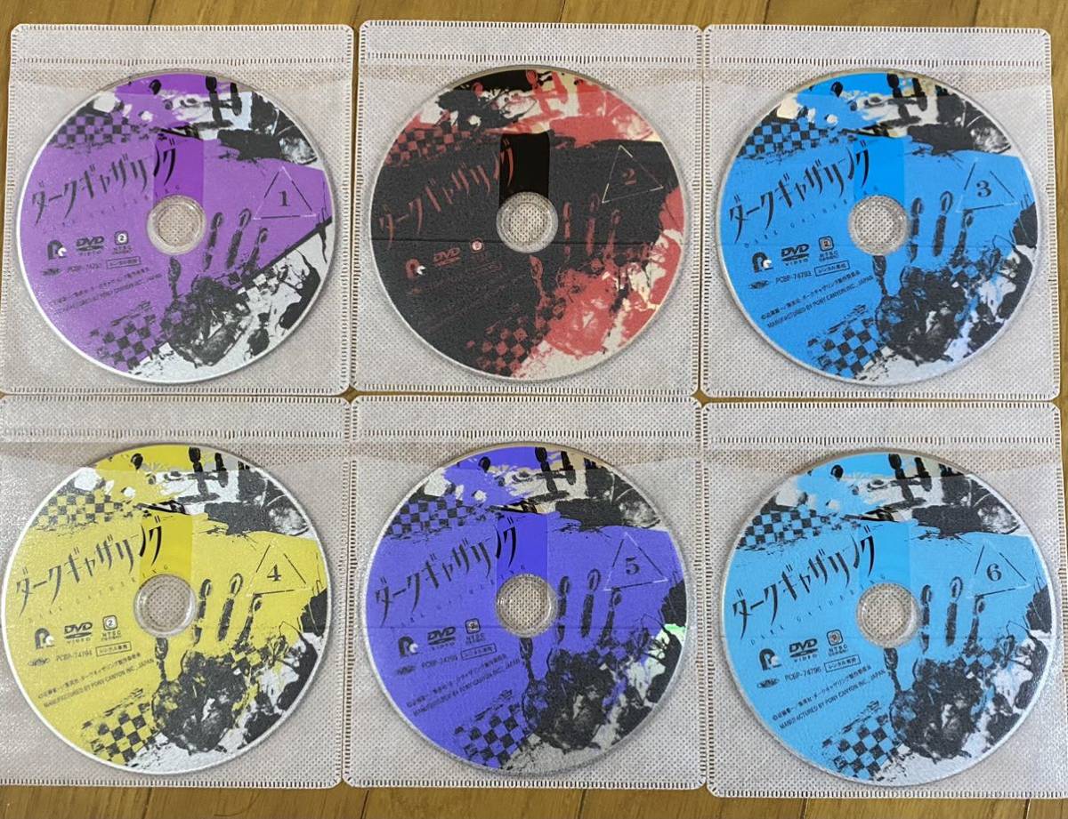 DVD ダークギャザリング 1〜6巻 ダークギャザリング : DVD レンタル