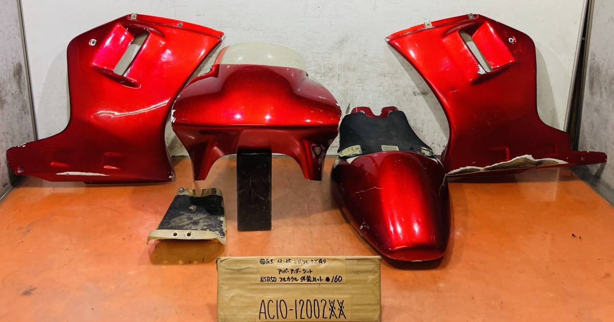 NSR250 MC28 シートカウルFRP 才谷屋