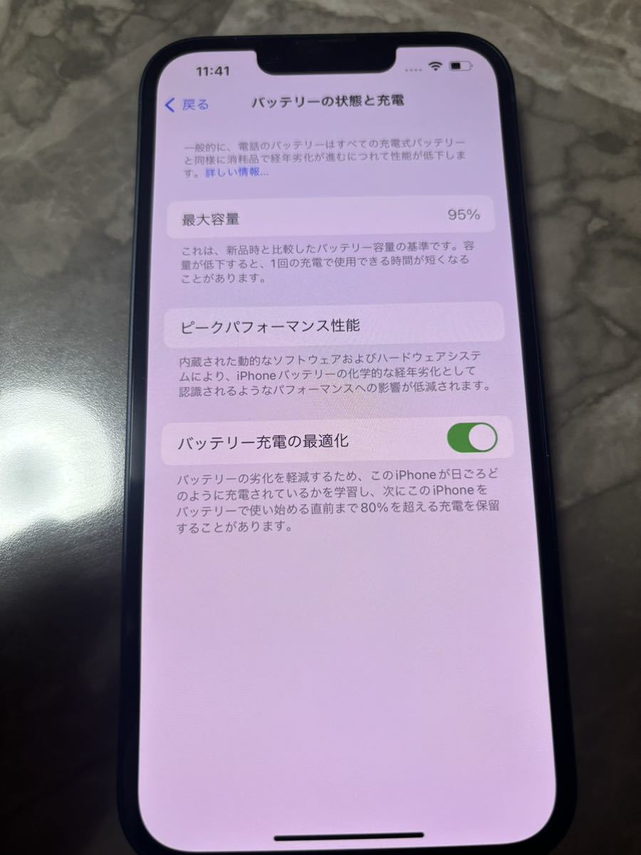 【美品】Apple｜iPhone 13 128GB｜SIMフリー｜最大バッテリー容量95% ミッドナイト ネットワーク利用制限◯ 128GB 0 iPhone 初期化済み バッテリー グリーン