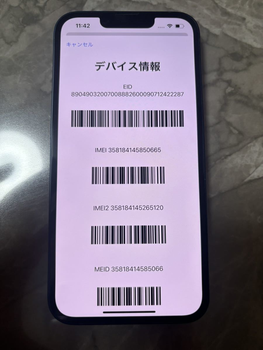 【美品】Apple｜iPhone 13 128GB｜SIMフリー｜最大バッテリー容量95% ミッドナイト ネットワーク利用制限◯ 128GB 0 iPhone 初期化済み バッテリー グリーン