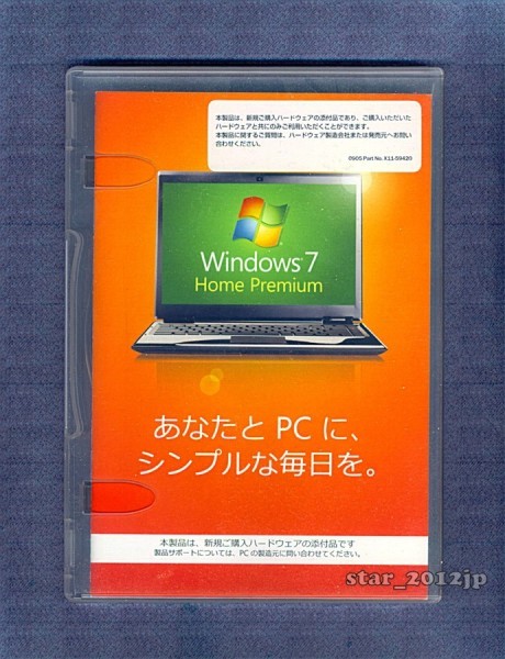 豊富な，人気 正規品 Windows 7 Home Premium 64 bit DSP版 ウインドウズ７ ホーム プレミアム(Windows 7)｜売買されたオークション情報、yahooの商品情報をアーカイブ公開 - オークファン オペレーティングシステム