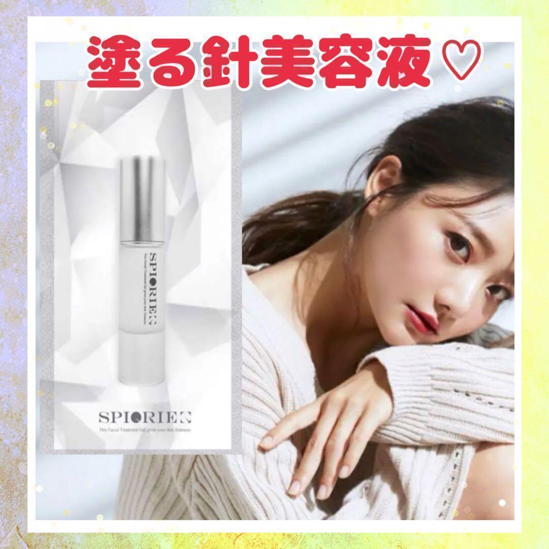  韓国 も大 塗る針美容 スピキュール HARIコスメ v 美容ゲル(その他)｜売買されたオークション情報、yahooの商品情報をアーカイブ公開 - オークファン その他