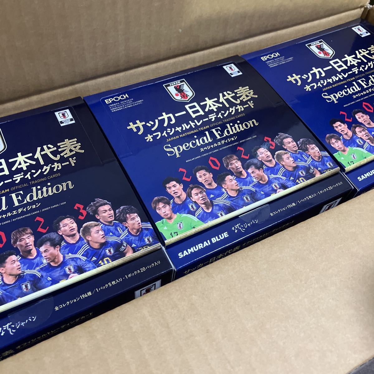 【品質保証，爆買い】 1000円スタート EPOCH 2023 サッカー日本代表 SE スペシャルエディション パック レギュラーカード 合計1カートン分(その他)｜売買されたオークション情報、yahooの商品情報をアーカイブ公開 - オ その他