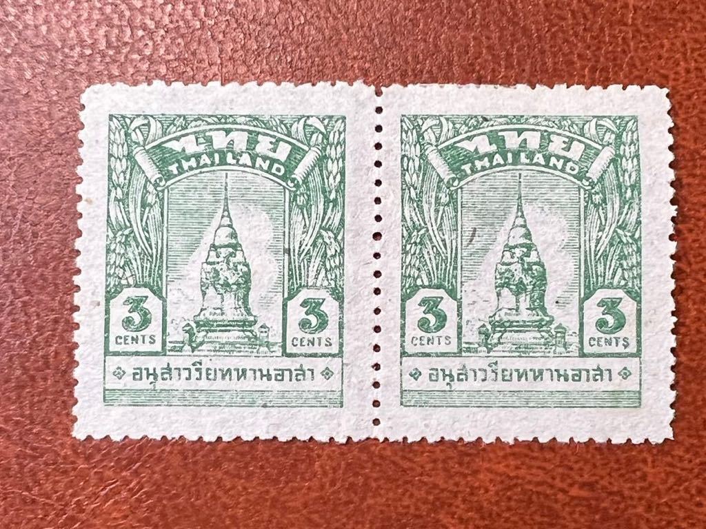 【南方占領地特集!】南方占領地マライ タイ占領下切手 未使用ペア 在庫最後 美麗