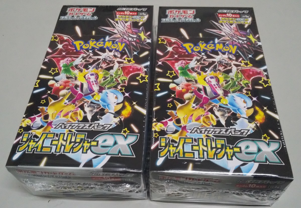 シャイニー トレジャー ex 2BOX ポケモンカード シュリンク 付