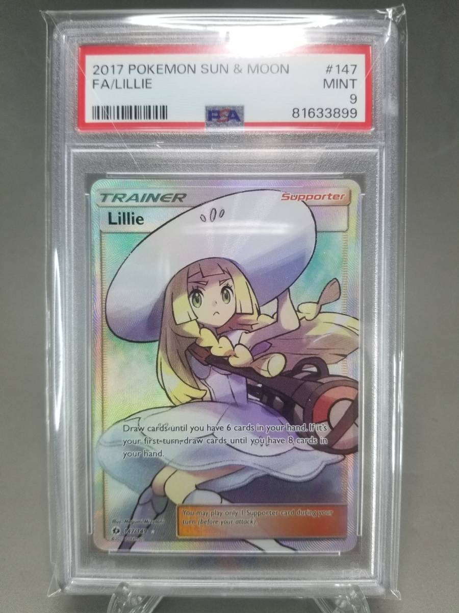 ☆PSA9☆ポケモンカード リーリエ 帽子 147/149 SR Lille サン＆ムーン