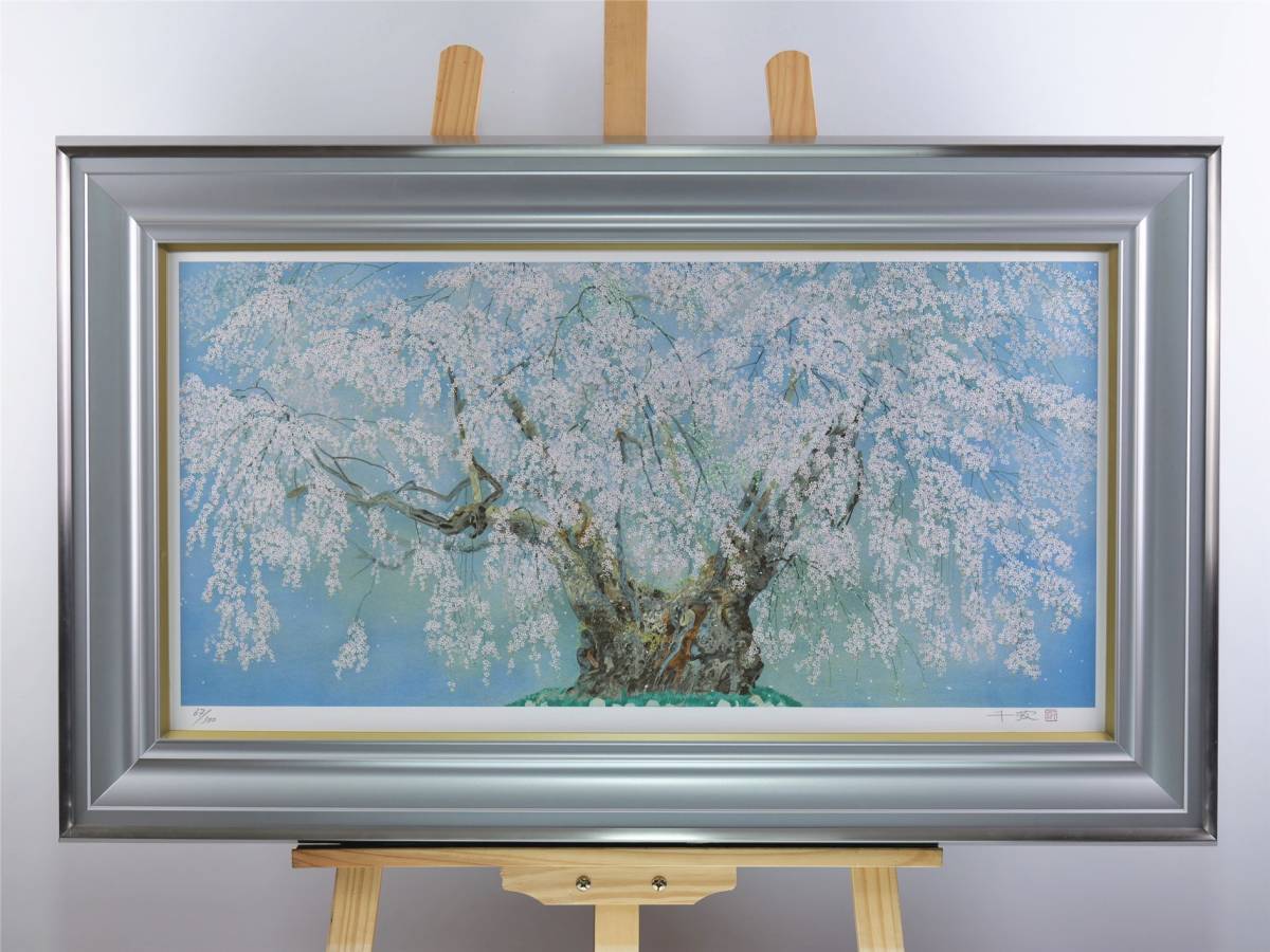 リトグラフ2/54 '73