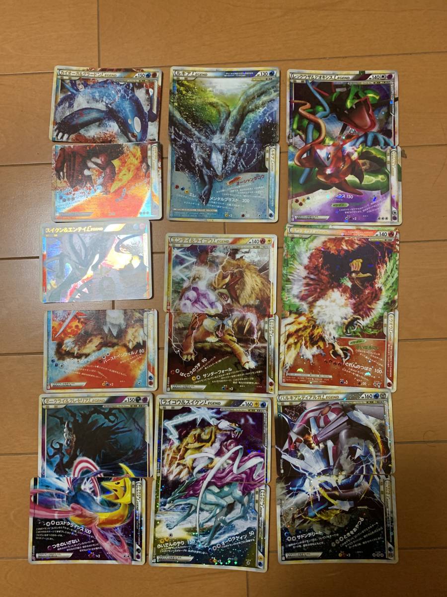 ポケモンカード ルギア legend ホウオウ legend 等 伝説のポケモン