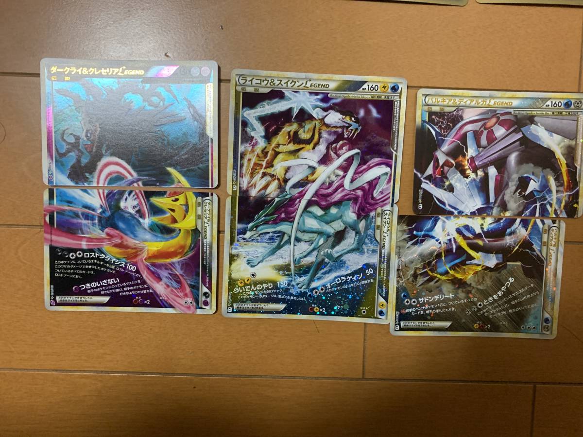 ポケモンカード ルギア legend ホウオウ legend 等 伝説のポケモン