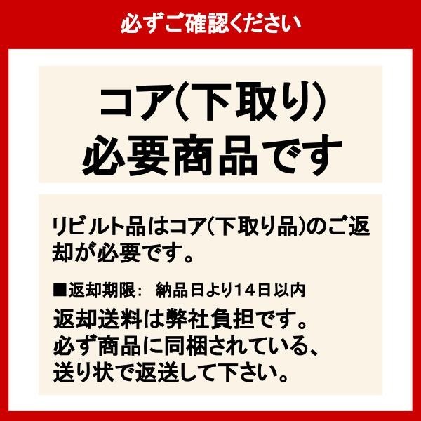 セール,正規品 パワステラック&ピニオン ギヤボックス リビルト チェイサー GX81 44250-22213 保証2年