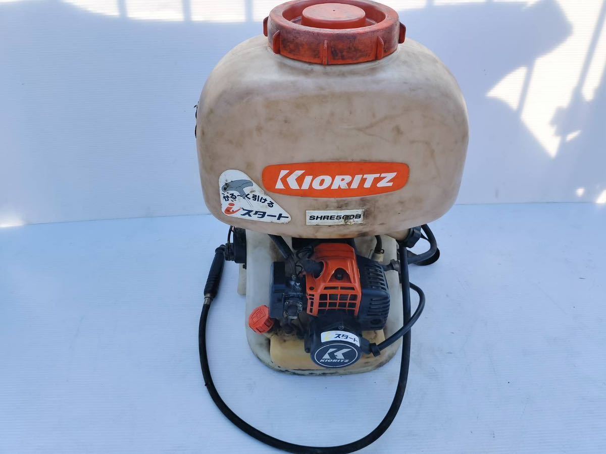 No346】共立 KIORITZ SHRE500B動力噴霧器 動作未確認 ジャンク(噴霧器 