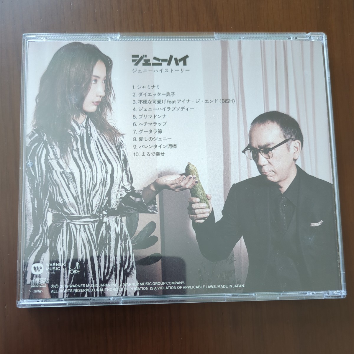 通常盤 (取) ジェニーハイ CD/ジェニーハイストーリー 19/11/27発売 オリコン加盟店_2