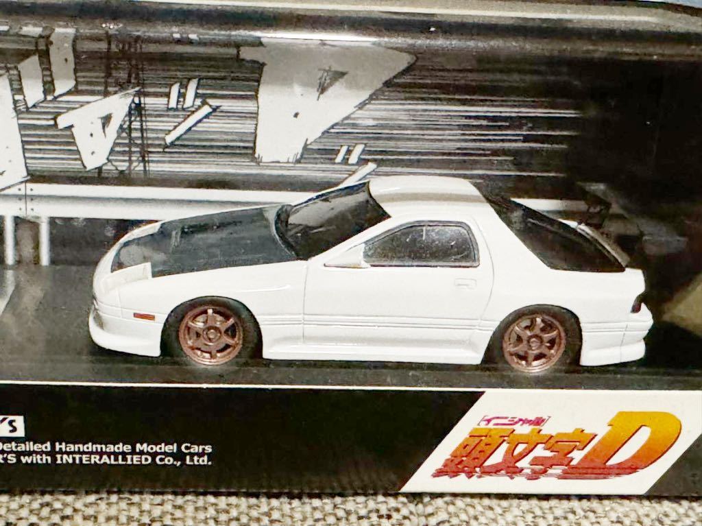 モデラーズ 1/43 頭文字D 高橋涼介 FC3S RX-7 プロジェクトD 