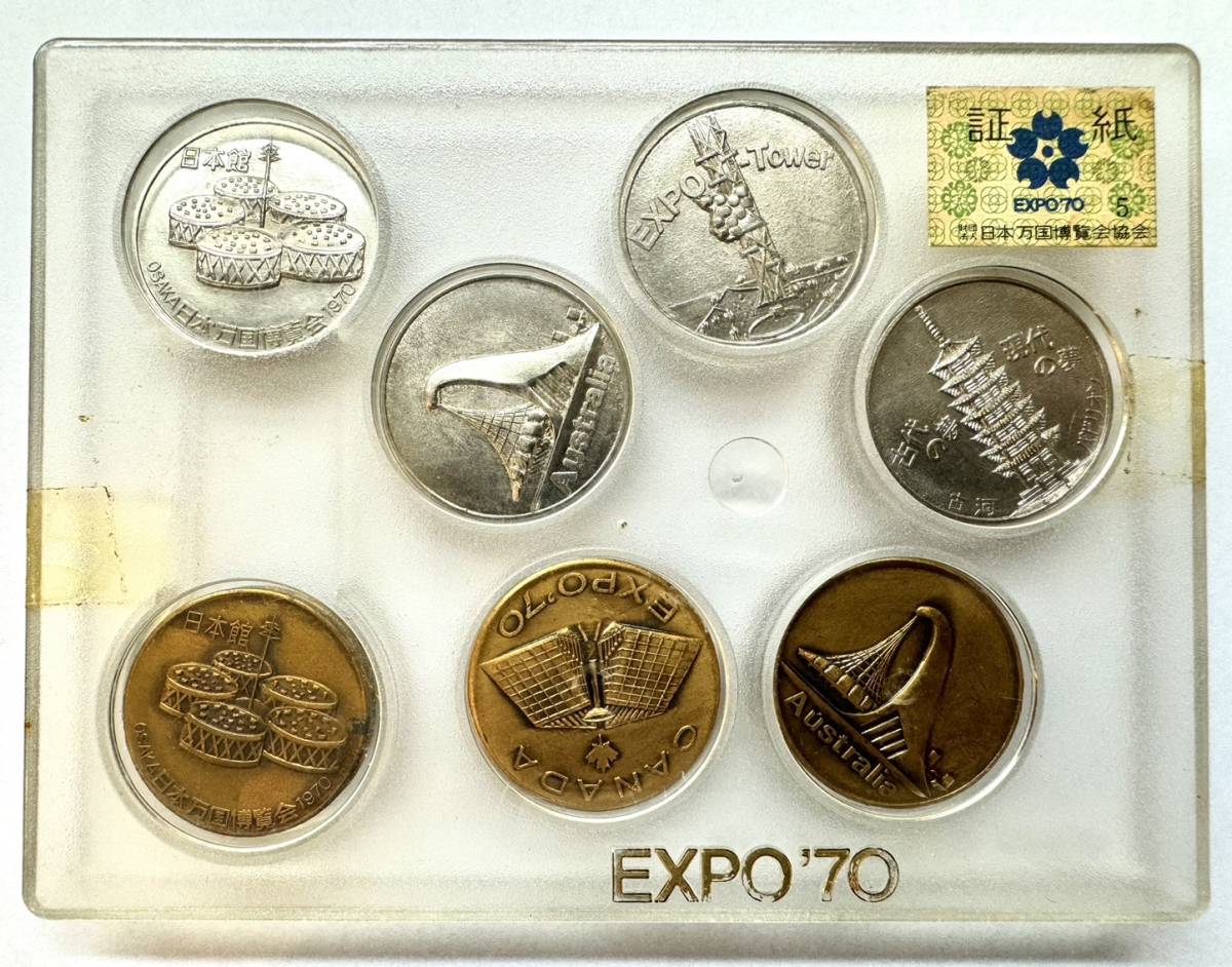 10511】日本万国博覧会記念メダル EXPO'70 EXPO70 銅メダル 1970年
