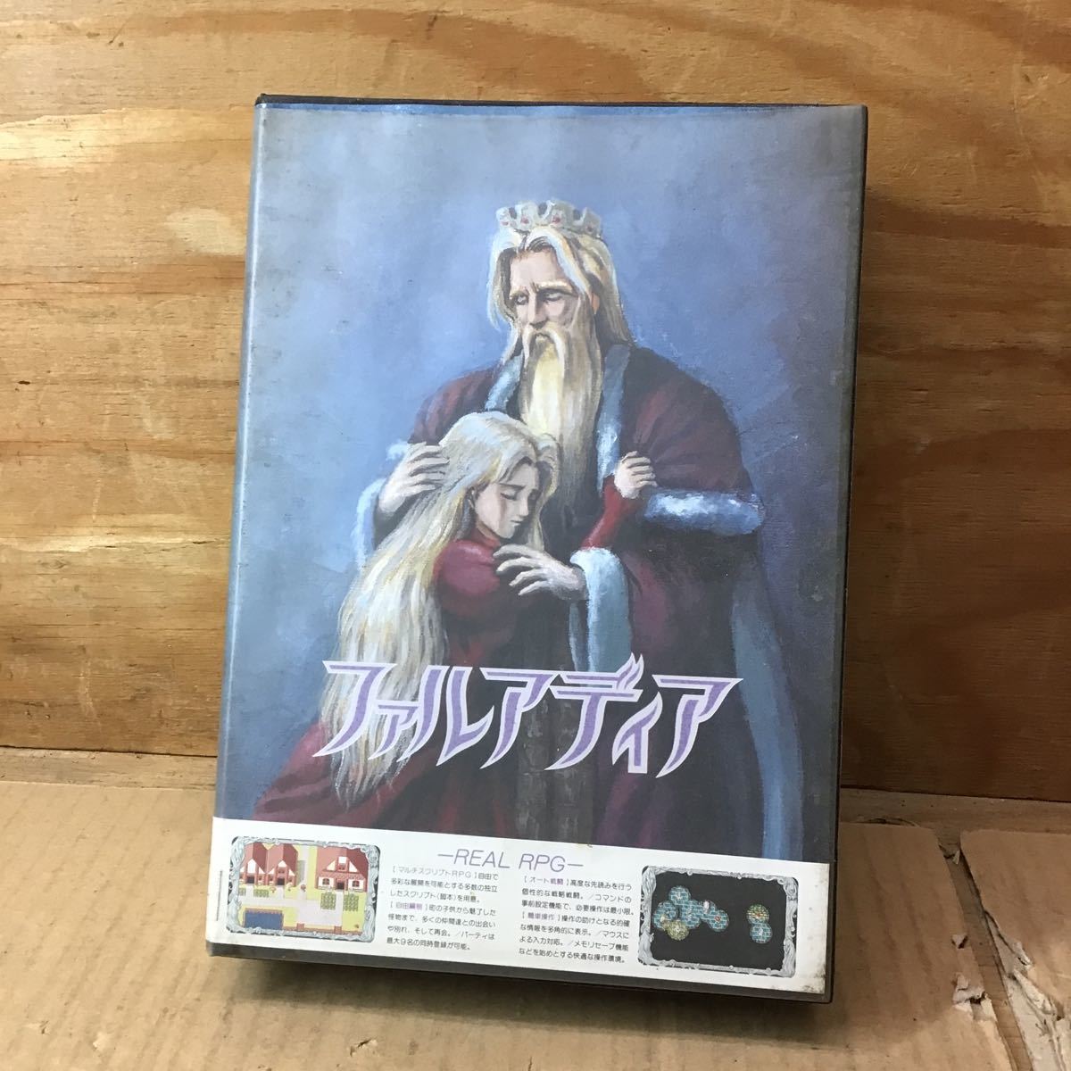 PC-9801 5インチFD ソフコム / ファルアディア マニュアル ハガキ付