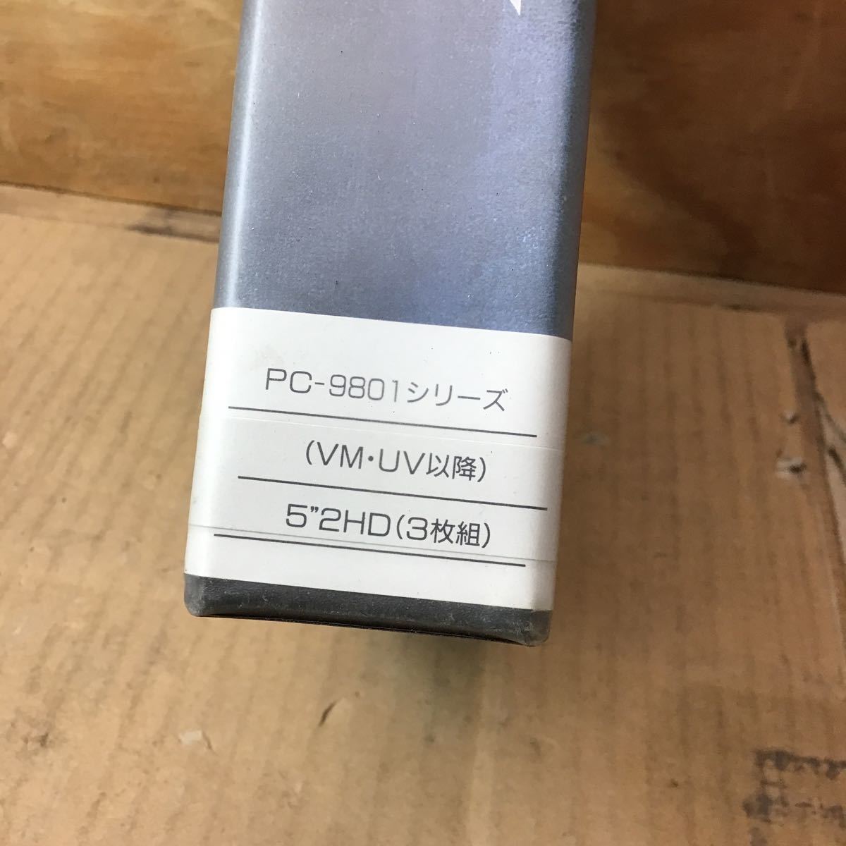 PC-9801 5インチFD ソフコム / ファルアディア マニュアル ハガキ付