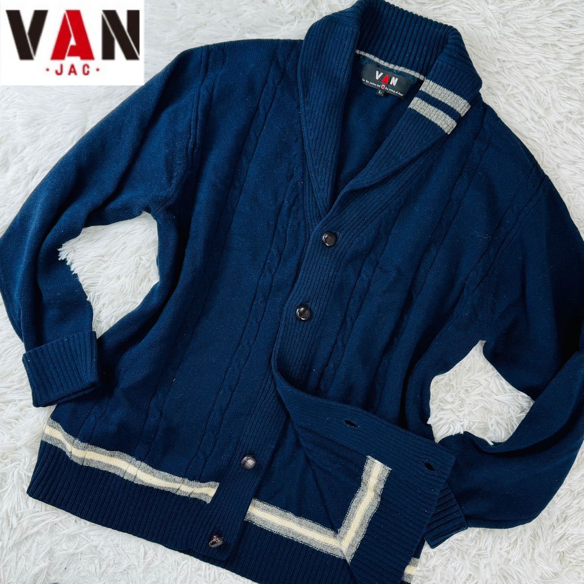 極美品【L】アイビーの決定版!ヴァンヂャケット VAN JAC ショール 