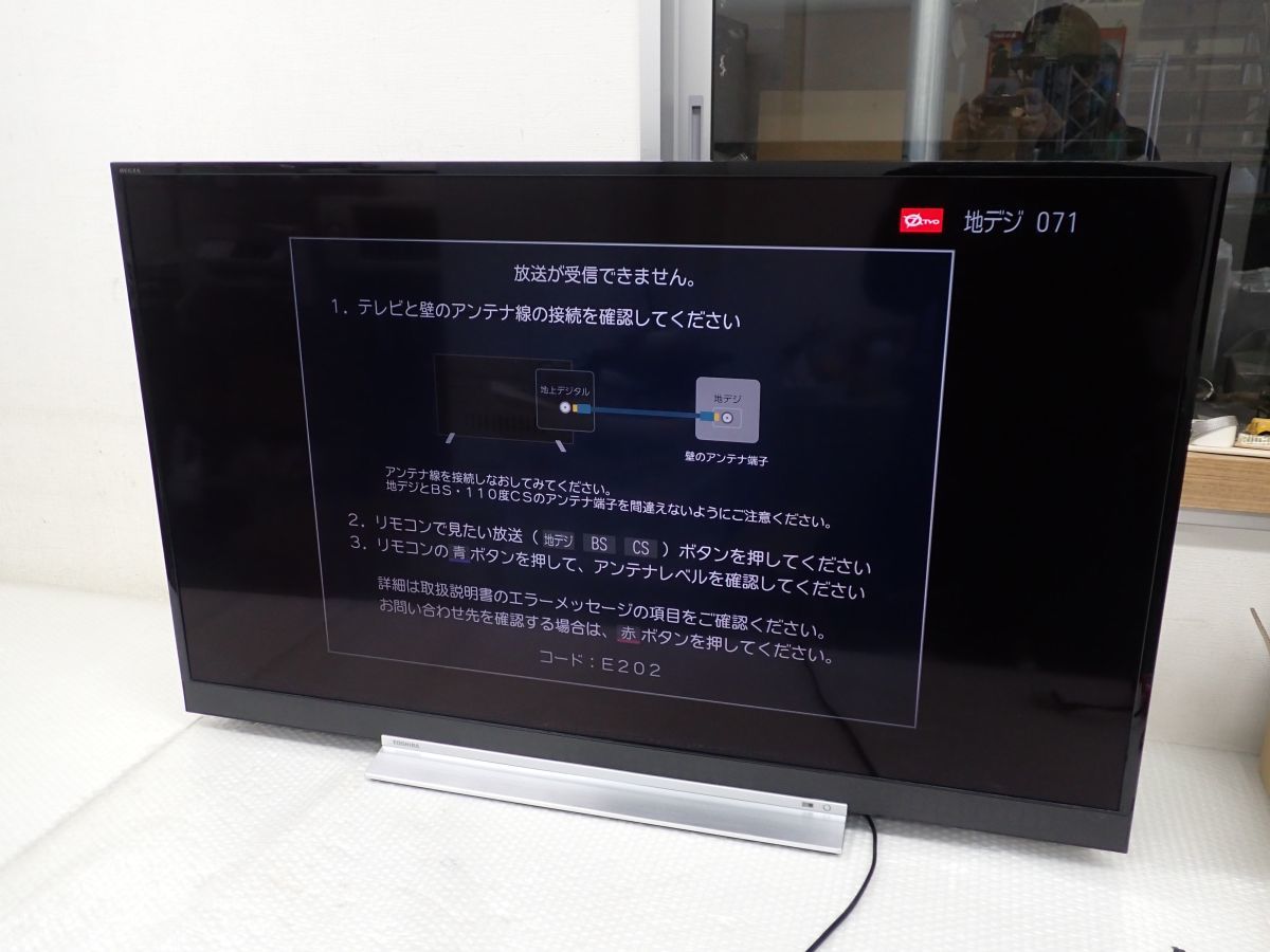 D235-250 TOSHIBA 東芝 REGZA 49Z720X BS/CS 4Kチューナー内蔵 液晶