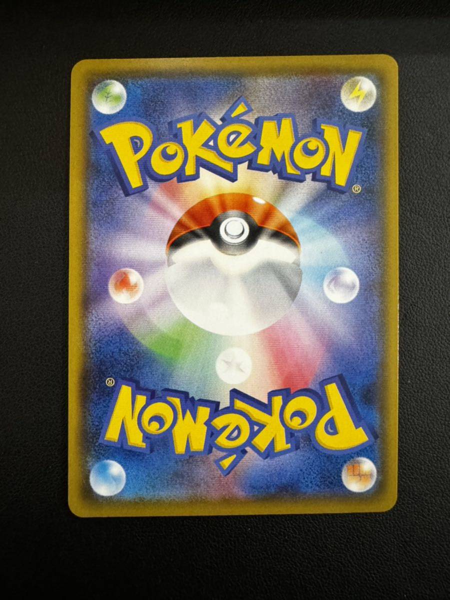 ポケモンカード トレカ リザードンVMAX SC 002/021_5