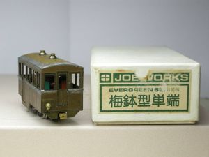 乗工社のYahoo!オークション(旧ヤフオク!)の相場・価格を見る｜Yahoo 