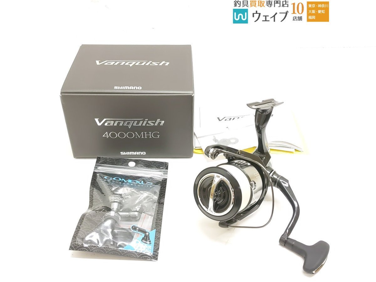 23ヴァンキッシュ4000MHG いんしょ 美品