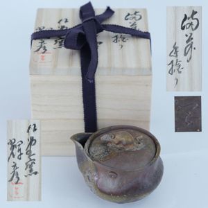 仁堂のYahoo!オークション(旧ヤフオク!)の相場・価格を見る｜Yahoo