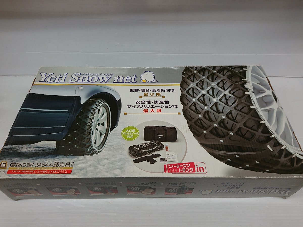 イエティスノーネット （未使用】未使用 Yeti イエティ スノーネット 