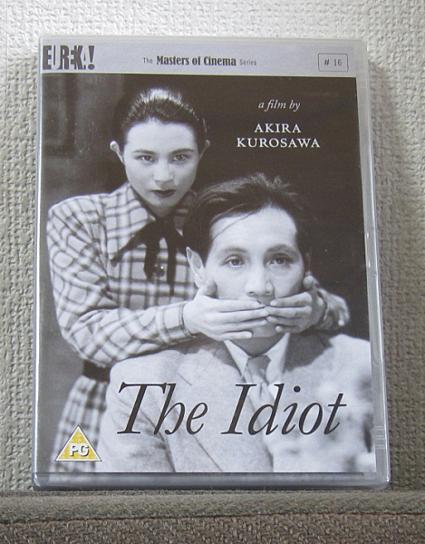 特価 名作dvd 黒澤明 白痴 ドストエフスキー 原節子 三船敏郎 その他 売買されたオークション情報 Yahooの商品情報をアーカイブ公開 オークファン Aucfan Com