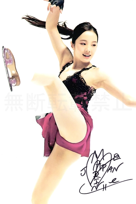 ✨本田真凛✨フィギュアスケート✨直筆サイン✨証明書付✨ 本田真凜 直筆サインフォト フィギュアスケート(サイン)｜売買された