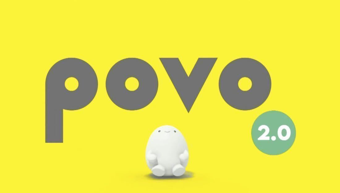 povo2.0 ギガ活 プロモコード 300MB×6個_1