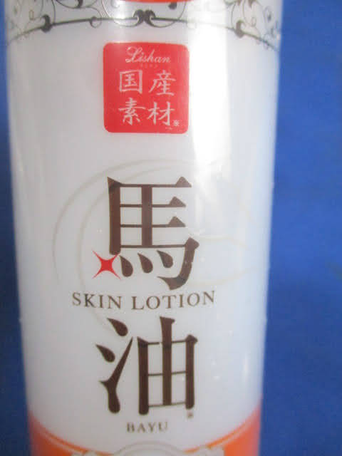 ◆リシャン 馬油化粧水 300ml 2点セット◆未開封品 スキンローション さくらの香り 美肌ローション プラセンタエキス まとめ♪S-170201カ_4