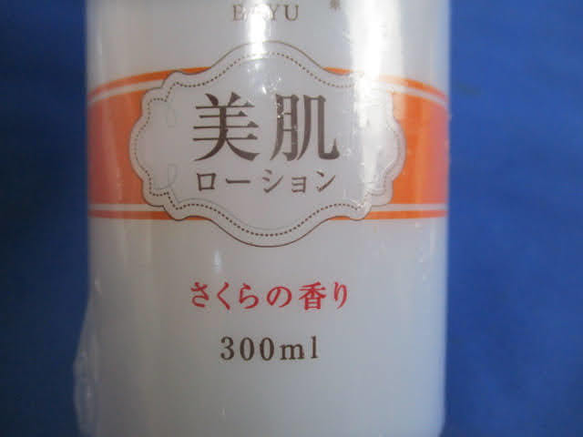 ◆リシャン 馬油化粧水 300ml 2点セット◆未開封品 スキンローション さくらの香り 美肌ローション プラセンタエキス まとめ♪S-170201カ_5