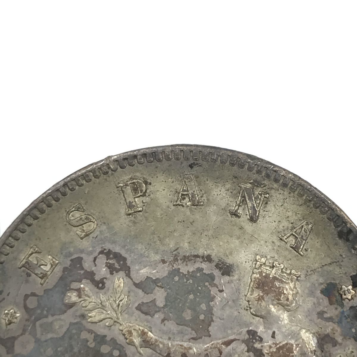 古い銀貨 スペイン 1870年 5ペセタ銀貨 臨時政府(1868-1870) 【J310