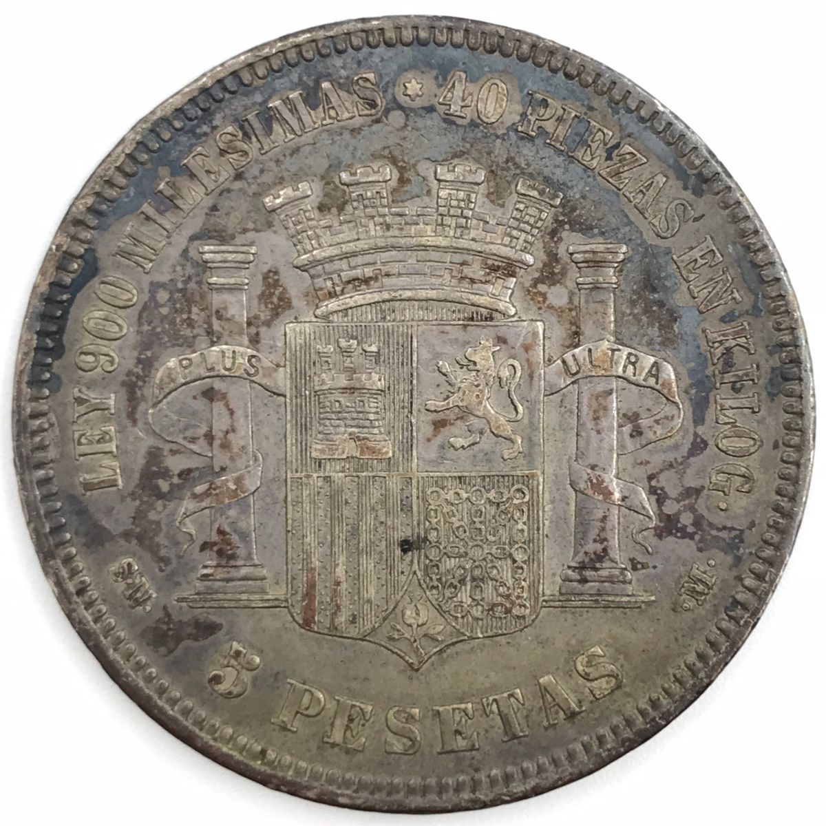 古い銀貨 スペイン 1870年 5ペセタ銀貨 臨時政府(1868-1870) 【J310