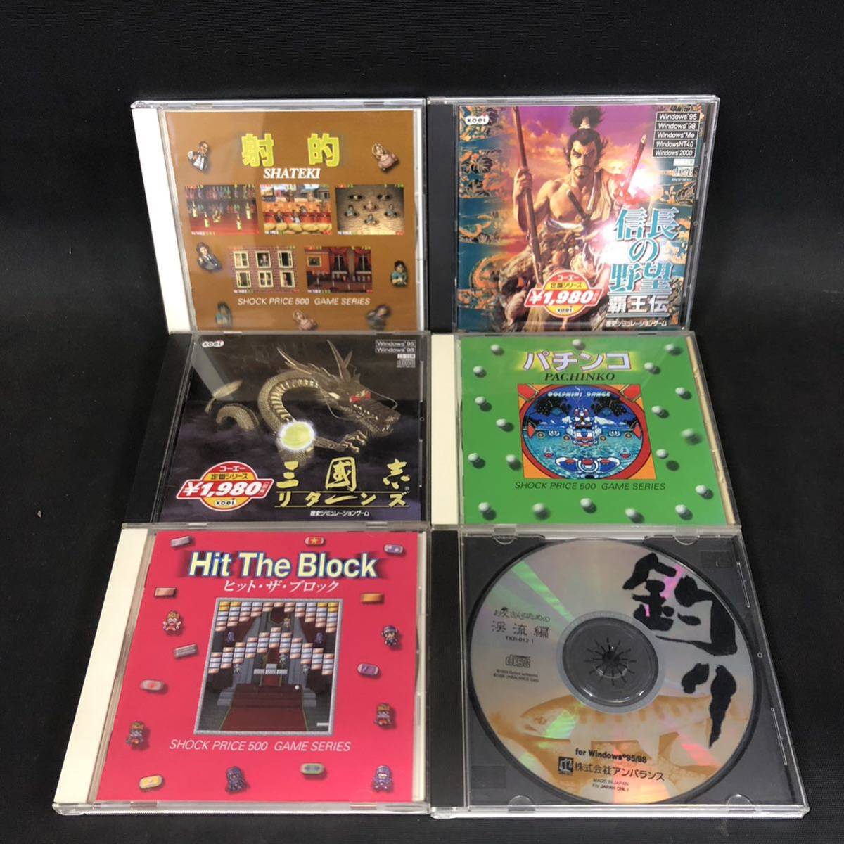 S452【6本まとめて】Windows95/98 CD-ROM ゲーム 三国志リターンズ 