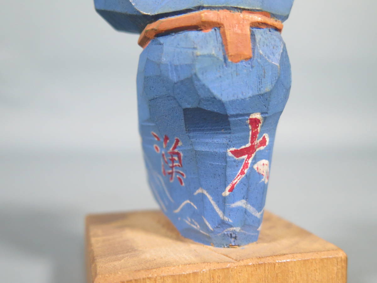 木彫り 勝浦 大漁 彫像☆祭り まつり 踊り 彫刻 オブジェ 置物