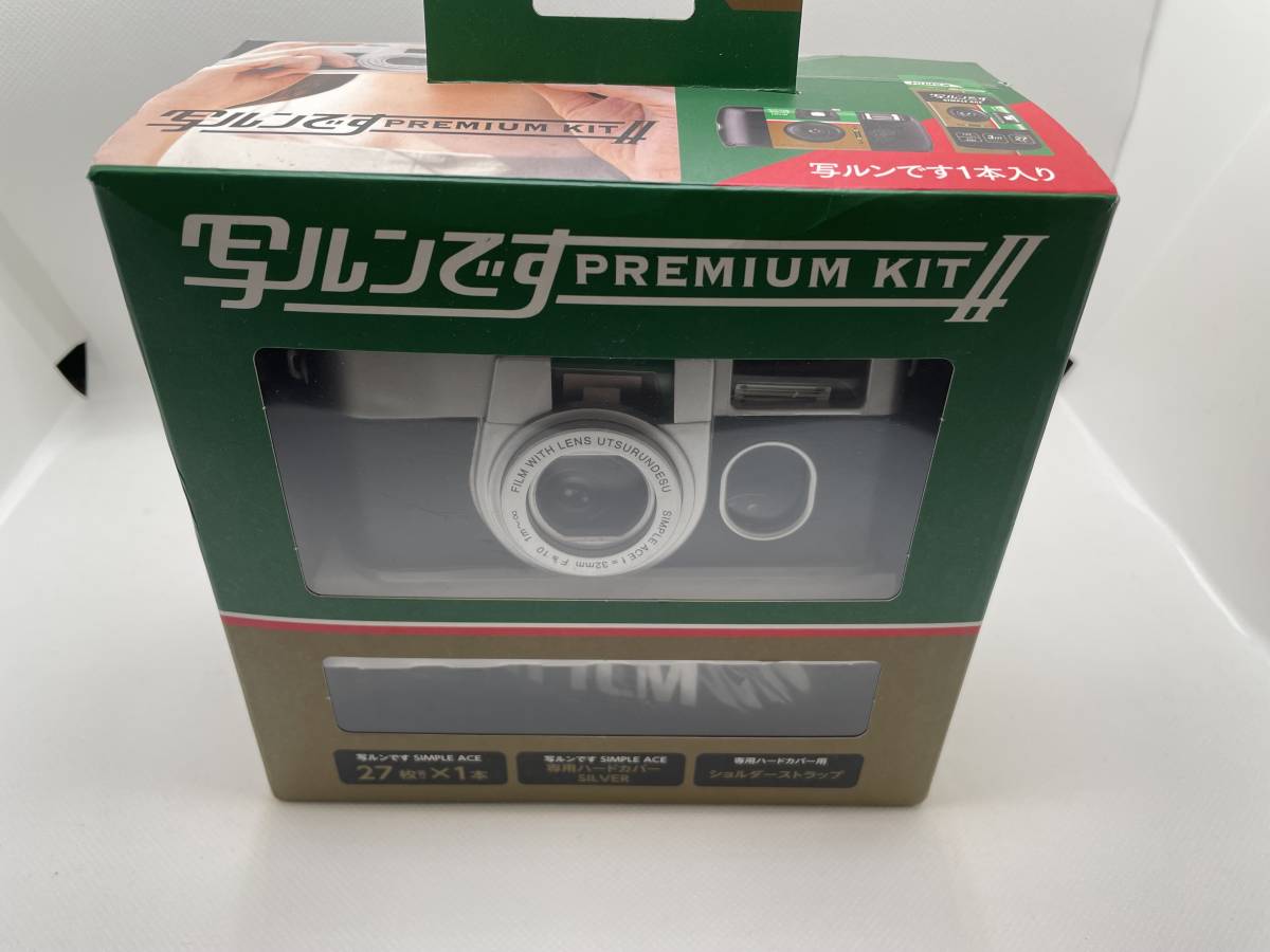 フジフイルム 写ルンです プレミアムキットII | chou-chouteスタッフ
