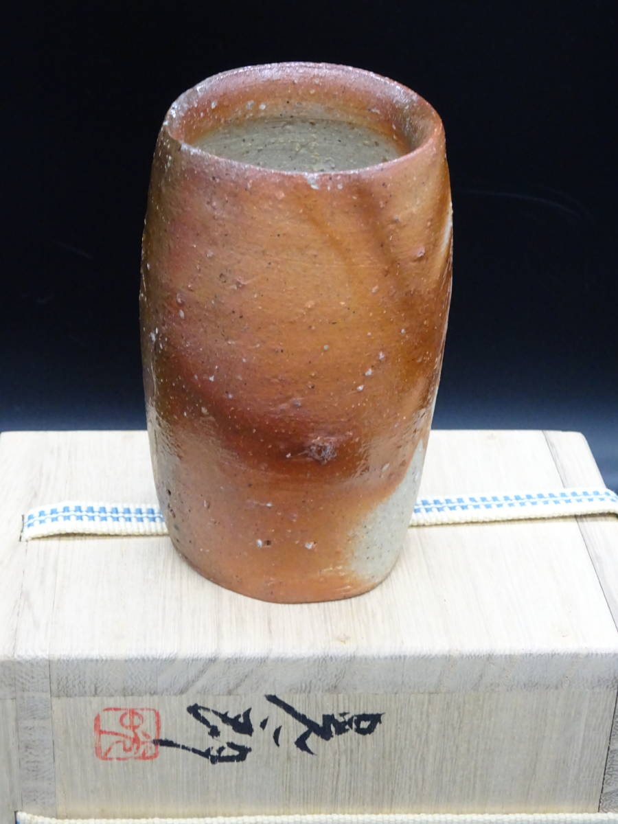 ☆備前焼 人気実力作家 伊勢崎晃一郎（師：人間国宝伊勢崎淳）日本陶磁