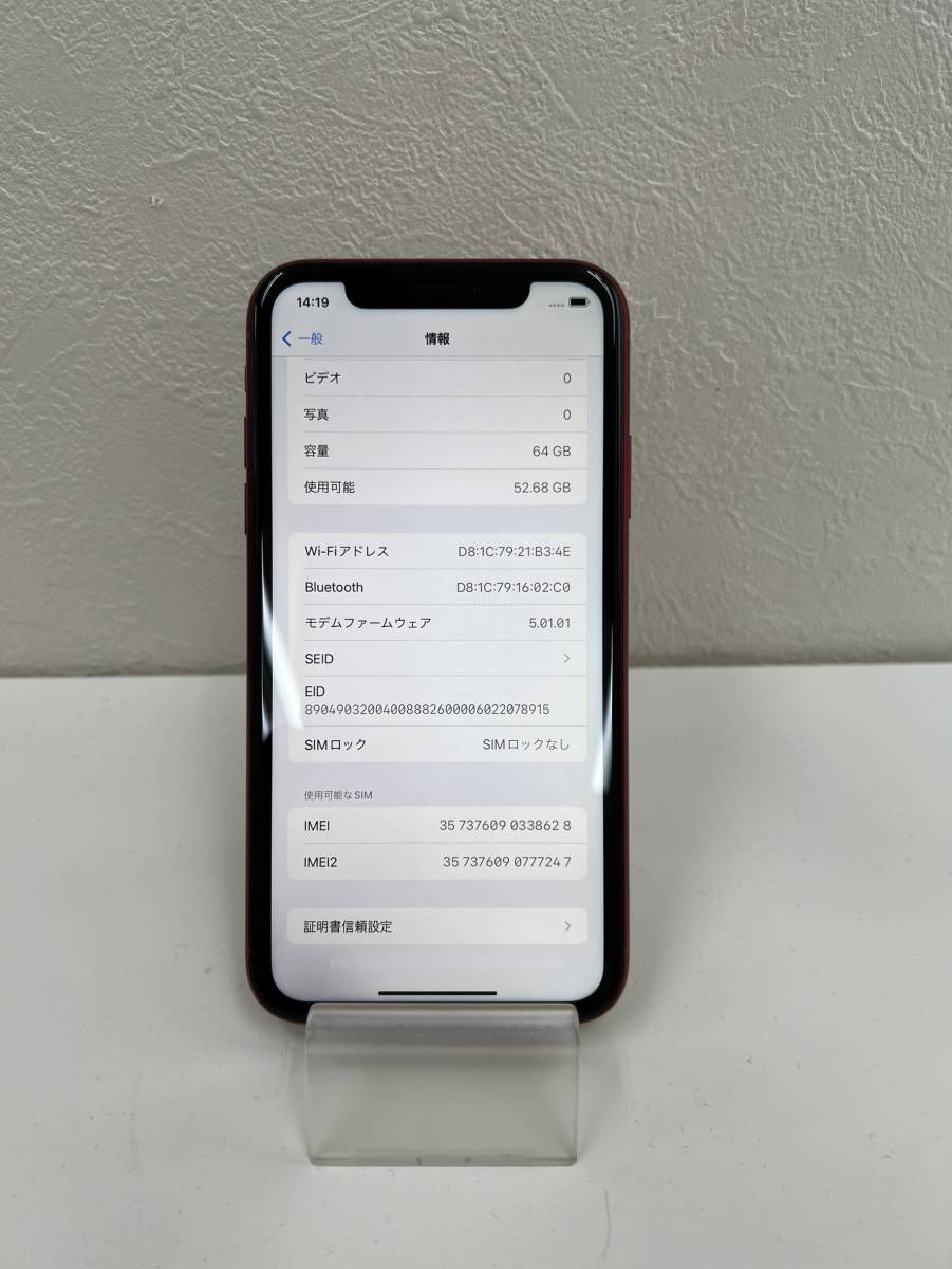 ジャンク/SIMフリー】iPhone XR 64GB レッド SoftBank ◯判定 ジャンク/SIMフリー】iPhone XR 64GB レッド SoftBank ◯判定