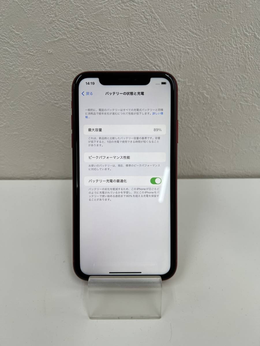 ジャンク⁄SIMフリーiPhone XR 64GB レッド SoftBank iPhone XR 64GB