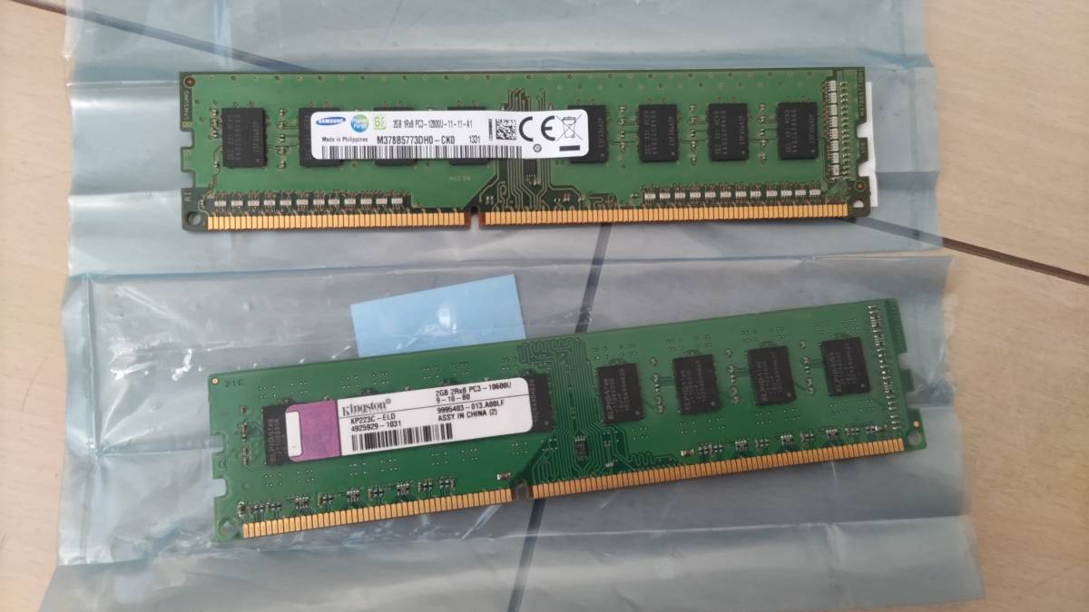 DDR3-1600 2GB×2枚_1