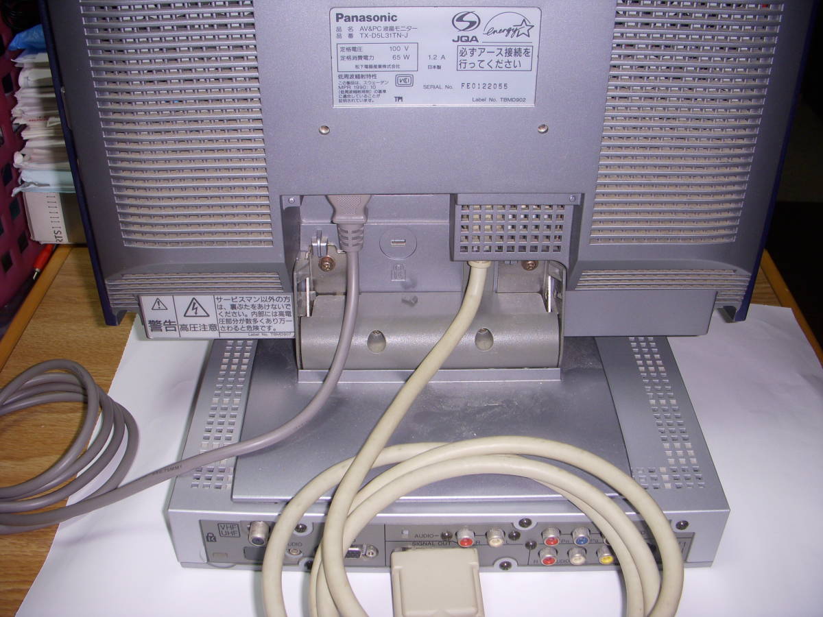 Panasonic １５型ＡＶ＆ＰＣ液晶モニター TX-D5L31TN-J _5