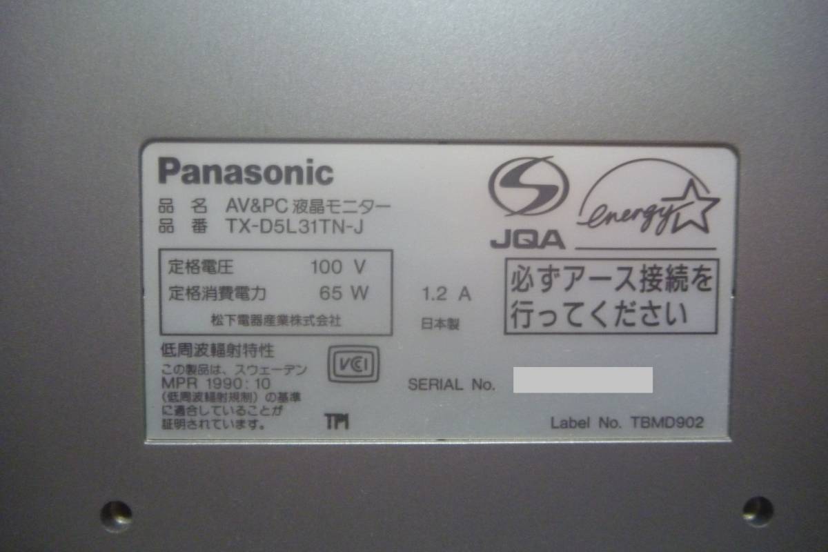 Panasonic １５型ＡＶ＆ＰＣ液晶モニター TX-D5L31TN-J _7