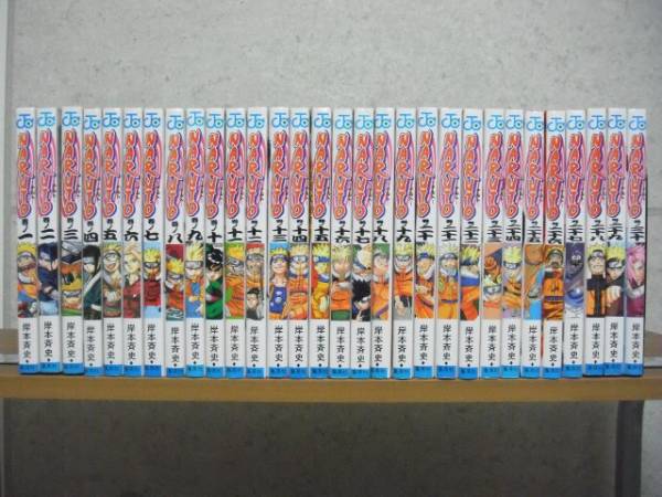 1円スタート Naruto ナルト 1 60巻 最新刊 全巻 岸本斉史 全巻セット 売買されたオークション情報 Yahooの商品情報をアーカイブ公開 オークファン Aucfan Com