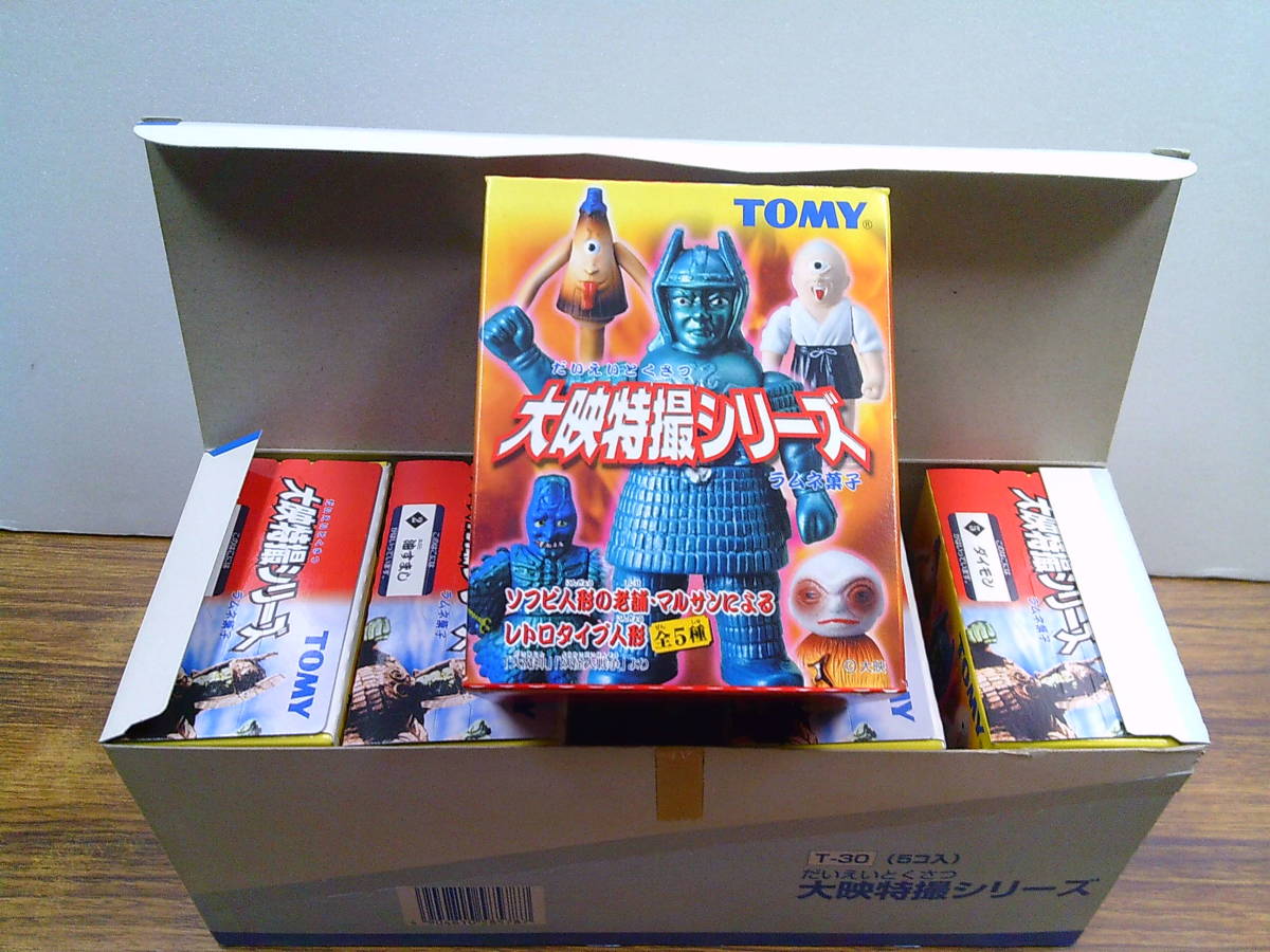 大魔神 特撮シリーズの値段と価格推移は？｜23件の売買データから大  