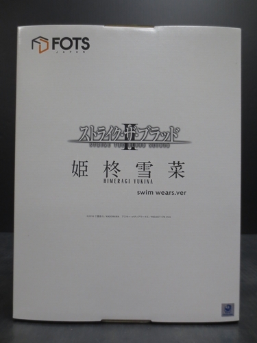 姫柊 雪菜の値段と価格推移は？｜416件の売買データから姫柊 雪菜の 