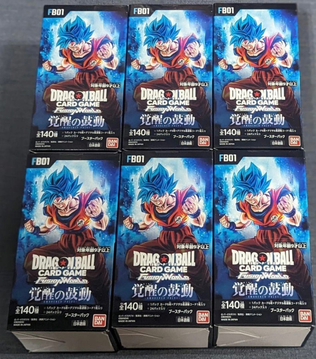 新品未開封】ドラゴンボール フュージョンワールド 覚醒の鼓動 6BOX 