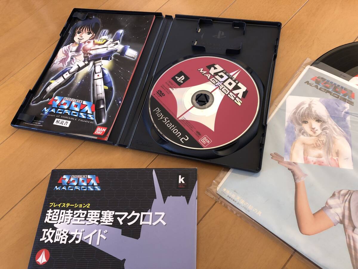 超時空要塞マクロス PS2 ソフト 攻略本 愛おぼえていますか 飯島真理