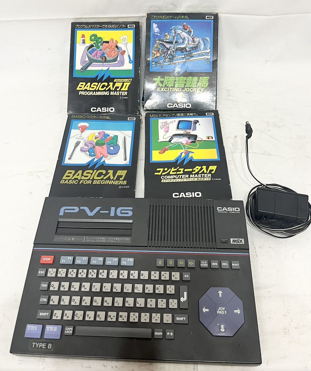 CASIO カシオ PV-16 本体 ソフト おまとめ 通電確認済み ゲーム機